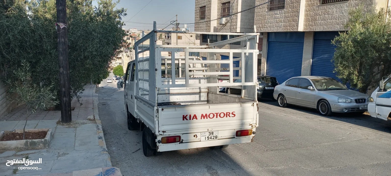 كيا فرونتير دبل كبينه