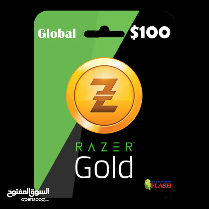 بطاقة razer gold بسعر حرق ريزر جولد