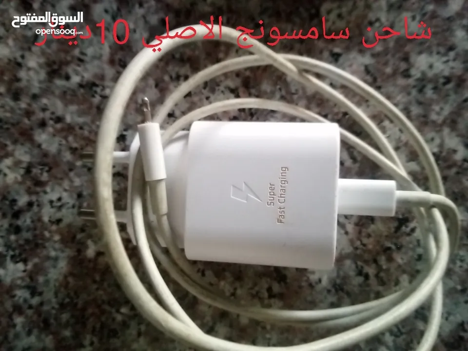 شاحن اصلية للبيع سامسونج 25 واط