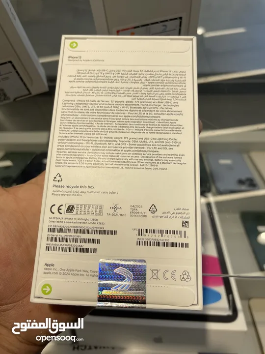 Iphone 13 128gb new no active abm Middle East  ايفون 13 128جيجا جديد كفالة الوكيل الرسمي بالاردن