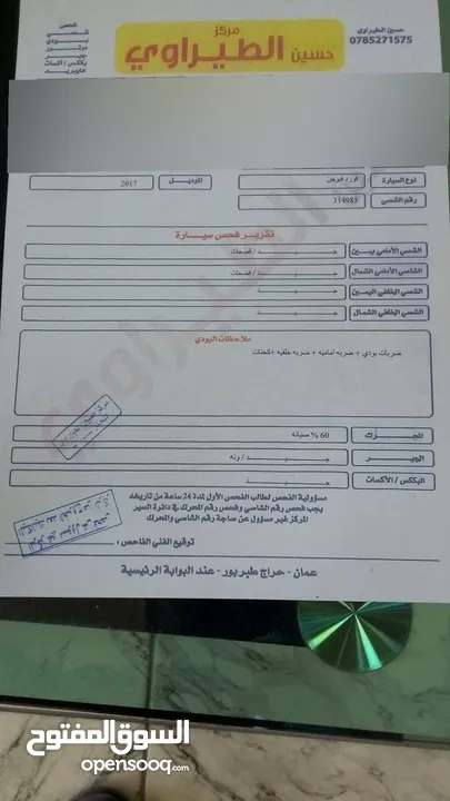 فورد فيوجن سبورت بكج موديل 2017 فحص كامل فل كامل