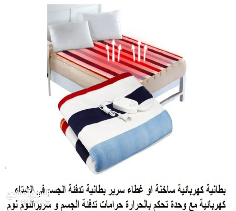 بطانية مجوز كهرباء للسرير حرارية على الكهرباء تدفئة السرير حرام كهربائية 150 سم