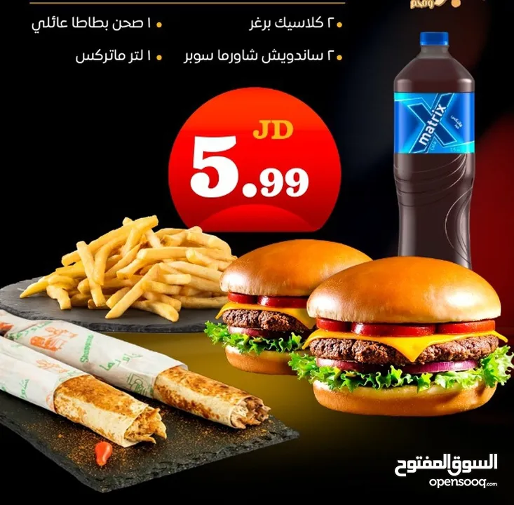 مطعم شاورما وسناك وكوكتيل للبيع بالهاشمي الشمالي شارع السوق