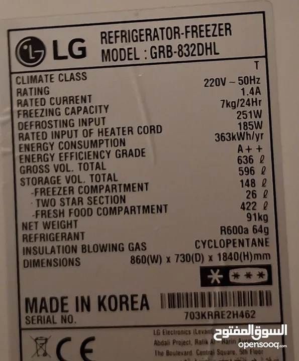 ثلاجة LG  انفيرتر 596 لتر للبيع