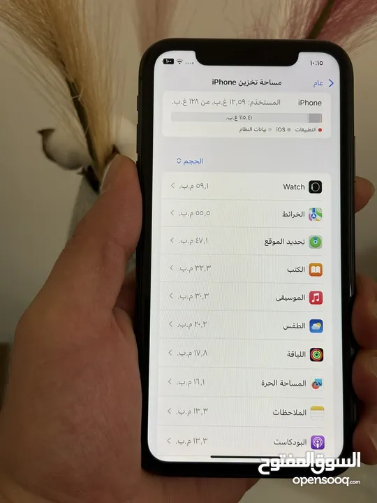 ايفون 11 بحالة الوكاله كامل اغراضه وارد شرق اوسط الجهاز ولا نقرة نظيف جدا