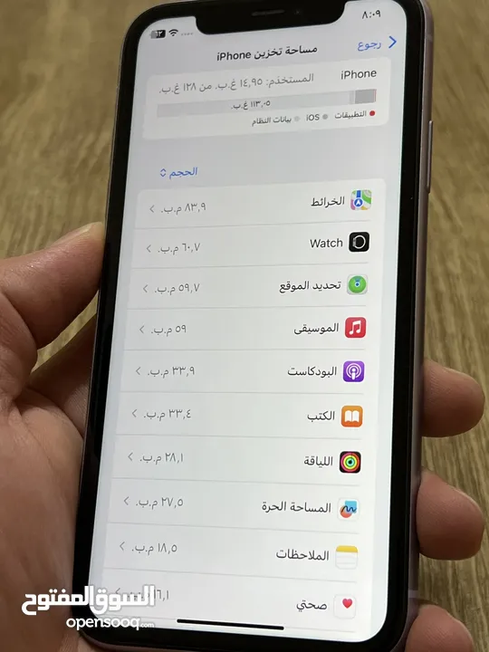 ايفون 11 بحالة الوكاله ولا نقرة ذاكرة 128  بطارية 86