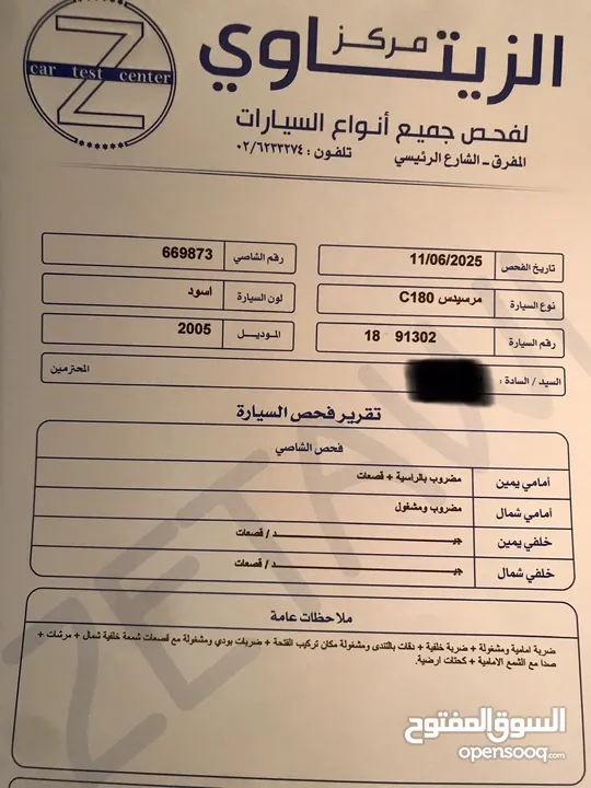 مرسيدس c180 2005