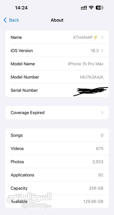 I phone 15pro max Want to exchange