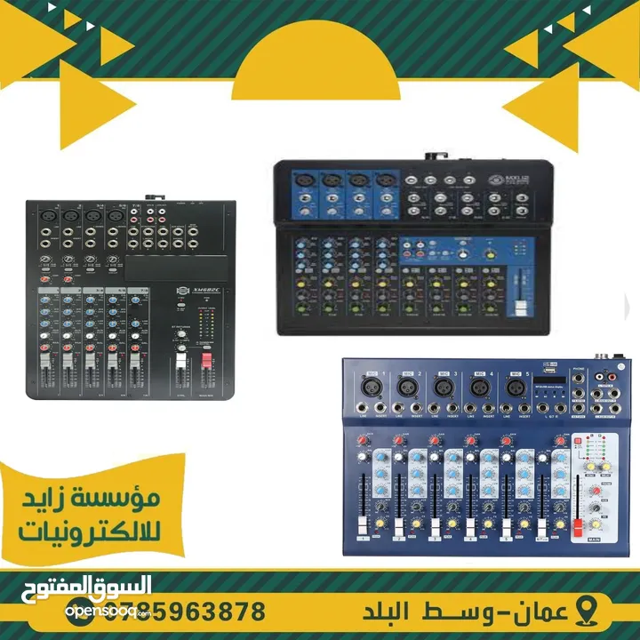 نظام صوت داخلي وخارجي من سماعات و اجهزة صوت انظمة صوتية( سماعات ، امبلفير ، وجميع اجهزة الصوت )