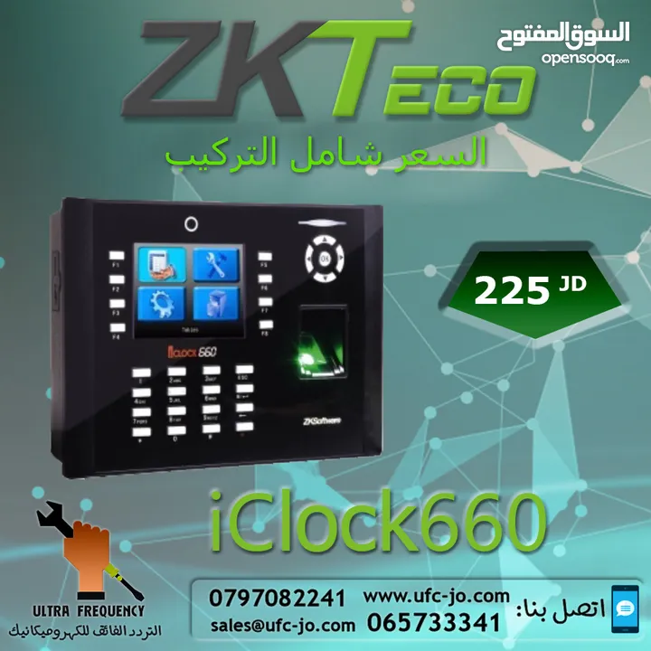 ساعة الدوام المزودة بكاميرا ZKTeco iClock 660 للشركات الكبيرة والمتوسطة