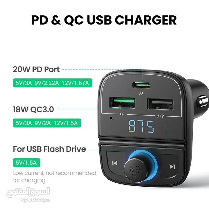 Ugreen BLUETOOTH CAR CHARGER USB FLASH DRIVE AND TF CARD SUPPORTED شاحن سيارة للتلفون