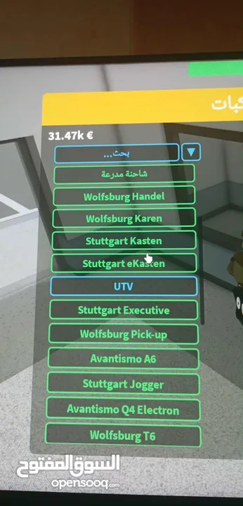 حساب روبلكس قوي جدا