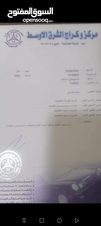 ميتسوبيشي /اوتلاندر /للبيع
