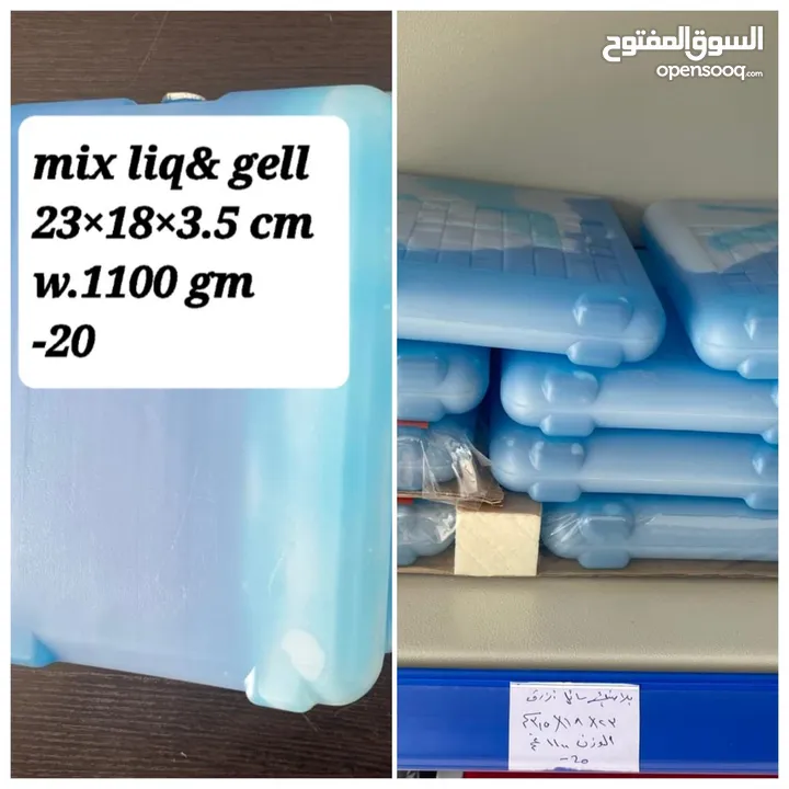 ايس جل لشحن وتبريد الاطعمه و العينات الطبية
