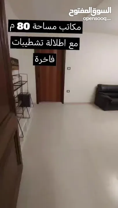 محلات ومكاتب مميزه للايجار