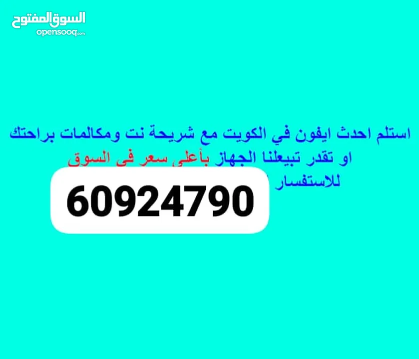 للكويتين والوافدين باالبطاقه المدنيه فقط