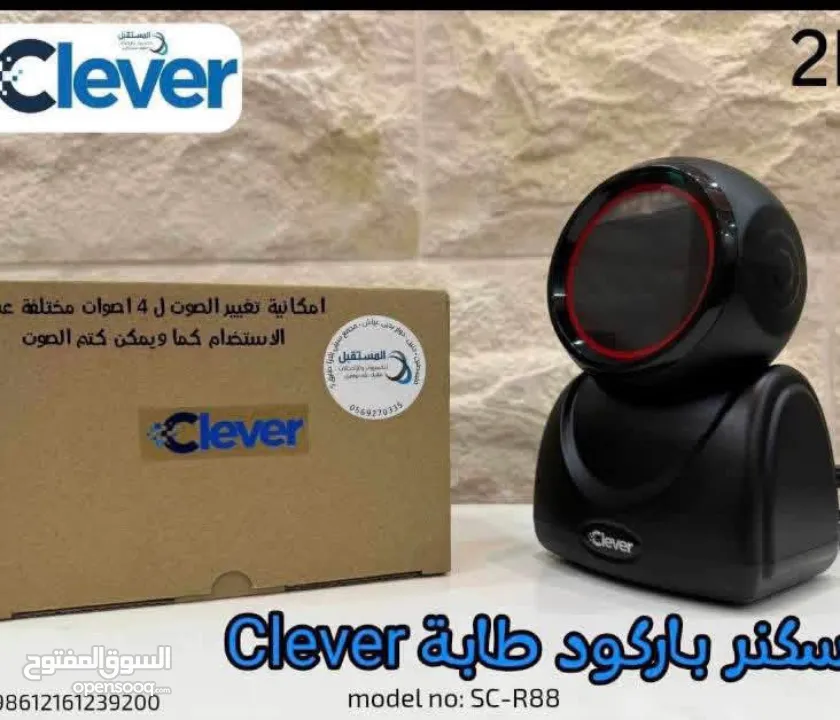 آلة عد مقود و كاشفة لتزوير