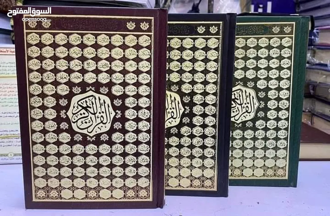 طباعه المصاحف و الكتيبات والمسابح  سور من قران تعزية مصحف مصاحف محل اختام عمان