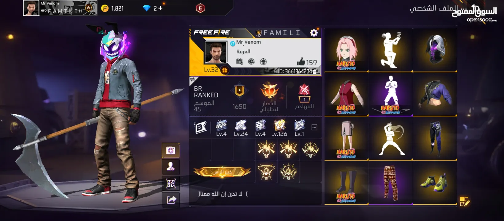 حساب فري فاير مستوى 40
