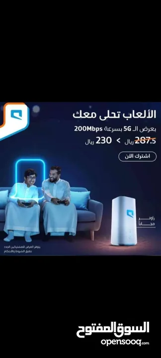 مودم موبيلي 5Gالجديد