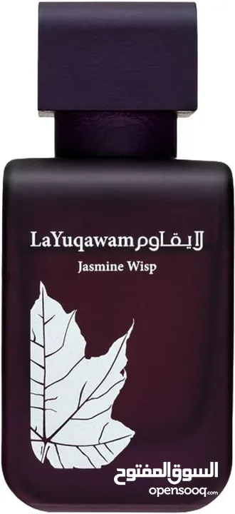 لا يقاوم jasmine wisp للنساء 75 مل