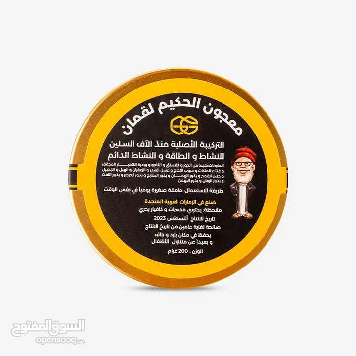 منتجات الصمغ العربي من إيفيكتيف