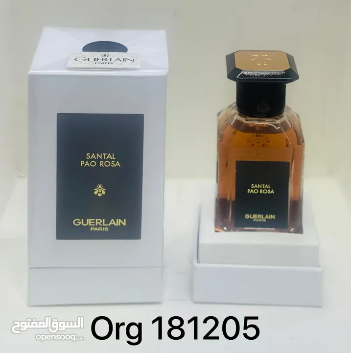 عطور فرنسيه