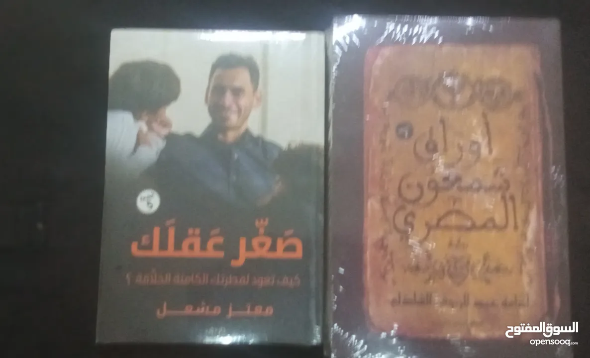 كتب روايات وتطوير الذات