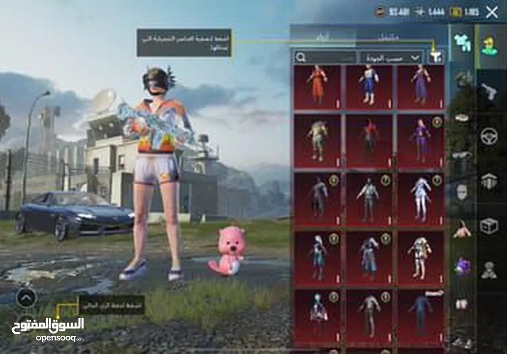 سلاك عليكم حساب ببجي حرق بسعر منافس لأي حساب
