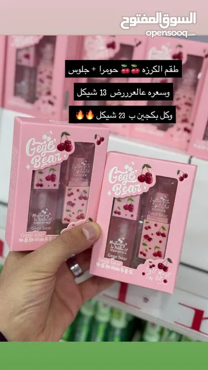 ميكأب مجرب وماركات مرتبة