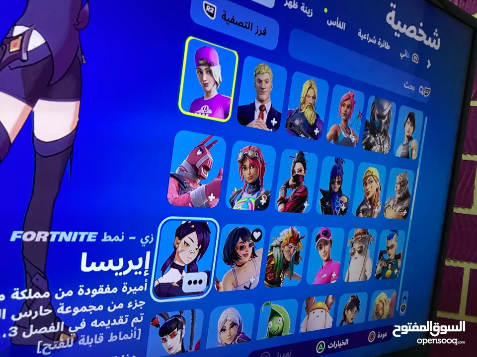 حساب فورتنايت