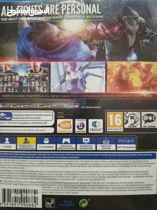 لعبة Tekken 7