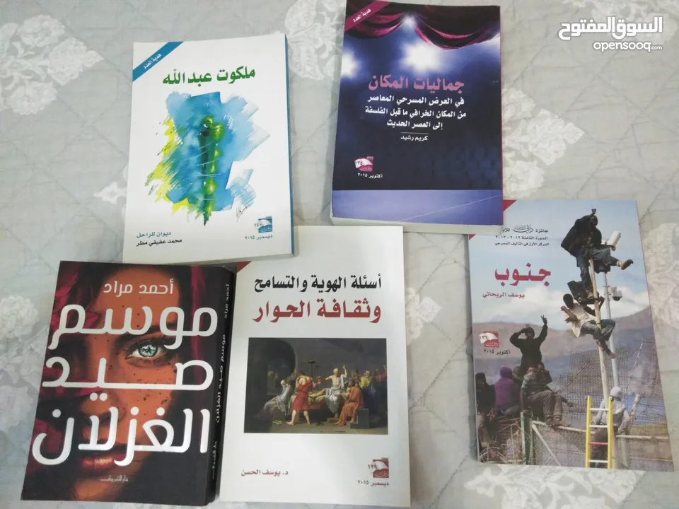 كتب للبيع بحالة ممتازه