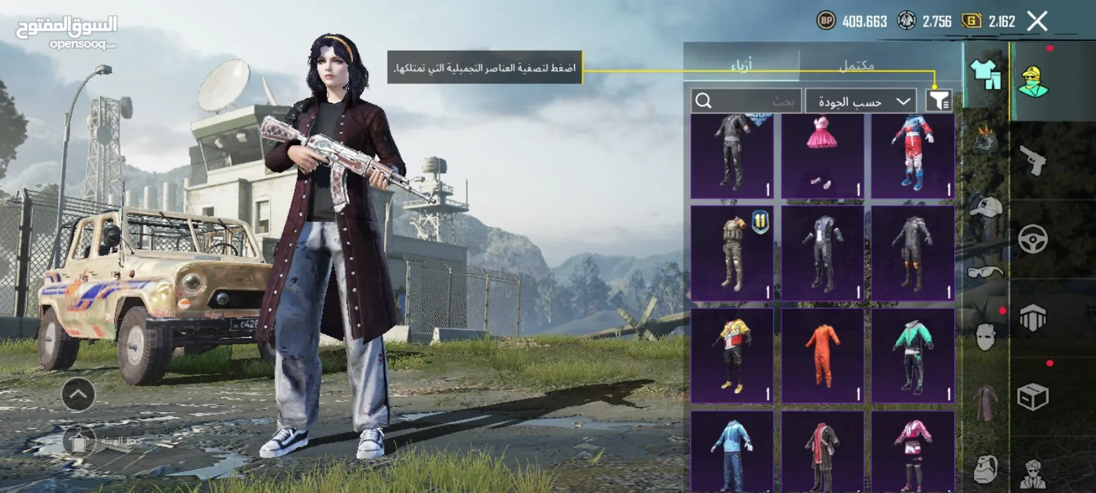 حساب ببجي للبيع