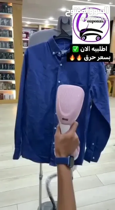 مكوى البخار من ماركة dsp العالمية  عرض خاص  أطلبه الأن  قبل نفاذ الكمية