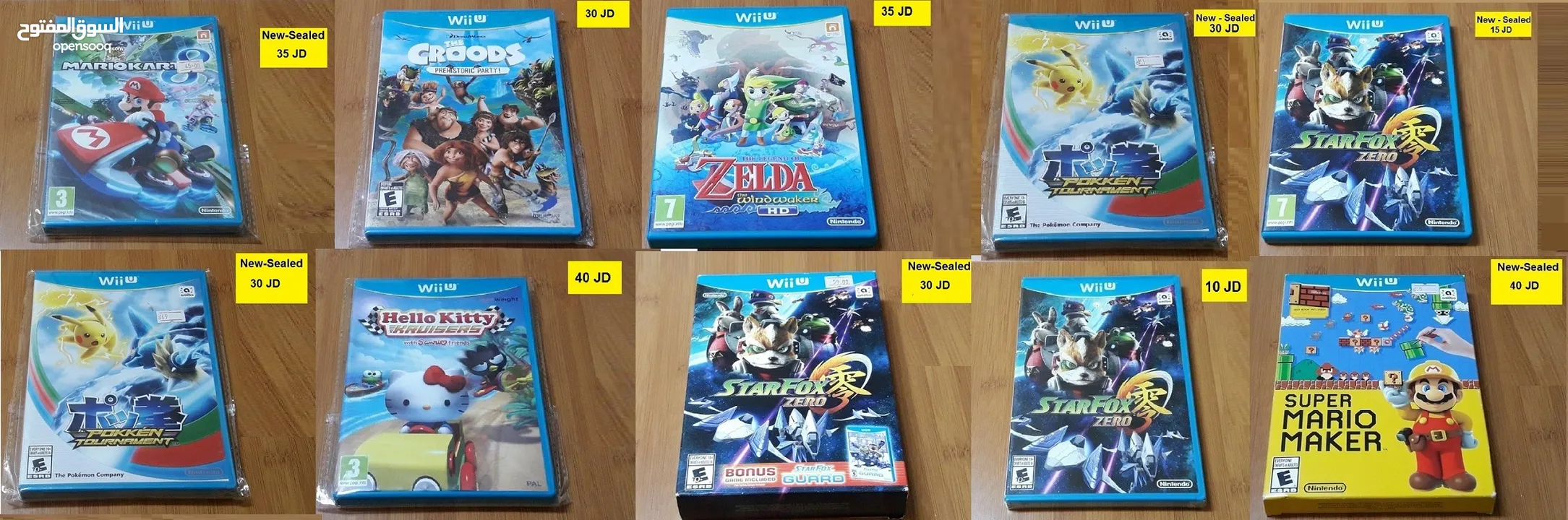 العاب نادرة لهواة التجميع ناينتدو Nintendo Gameboy Sega Sony psp 3ds wii u snes