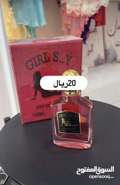 عطور فرمونيه للبيع