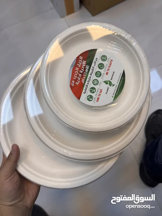 Compostable plates أوانی الطعام، اطباق