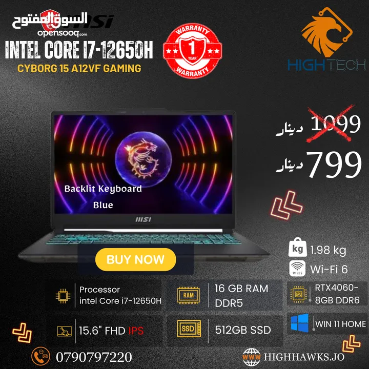 لاب توب - MSI Cyborg 15-A12VF-Intel Ci7-12650H-8GB RAM-512GB SSD-RTX4060-6GB Win11Home Laptop