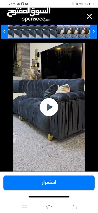 طقم كورنر 9 مقاعد