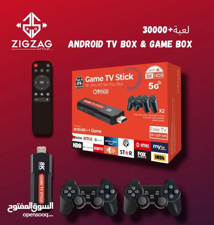 Game TV stick  جهاز يحول شاشتك  لسمارت  سمارت و كمان عندو نظام اندرويد فخم
