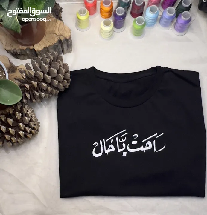 ماكينة تطريز Brother PE800 – بحالة ممتازة