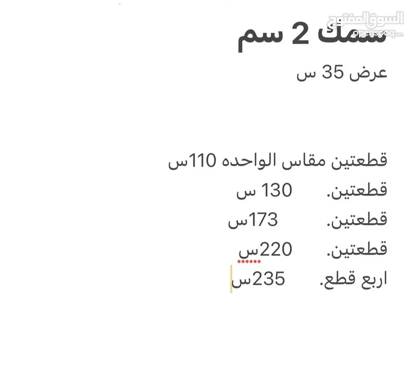 خشب cnc للجبسنبورد