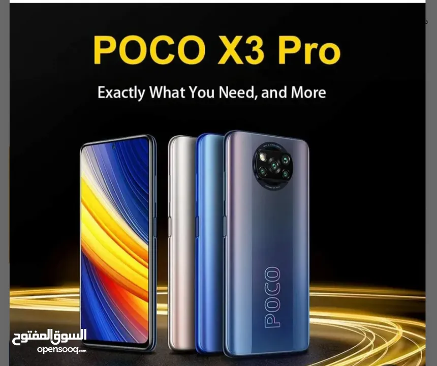 هاتف POCO X3 PRO جهاز قيمنج بسعر خيالي