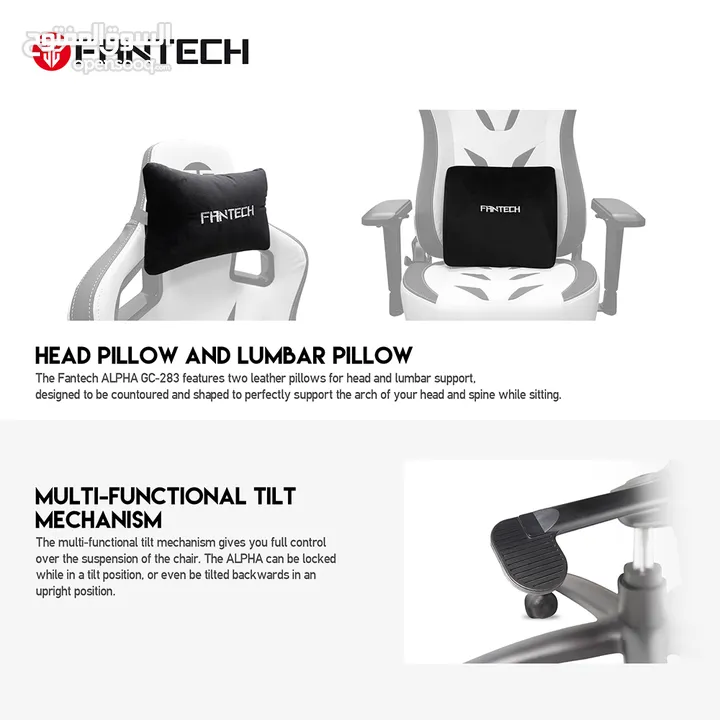 FANTECH ALPHA GC-283 GAMING CHAIR - BLACK كرسي فانتيك الالفضل لون اسود فخم طبي