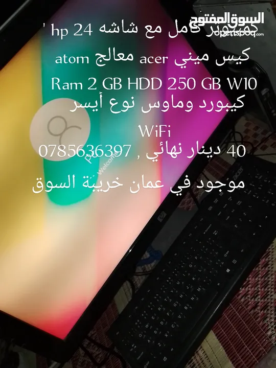 لابتوبات للبيع بسعر مغري جداً