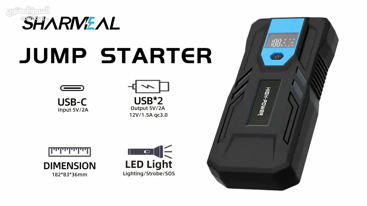 باوربانك طوارئ 12 فولت لتشغيل المركبات المتعددة وشحن الموبايل 12v emergency car jump starter