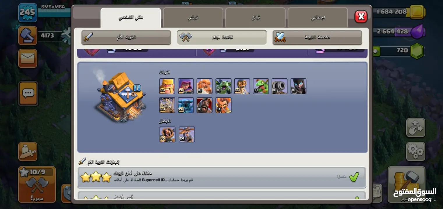 قريات تاون 16 مكس