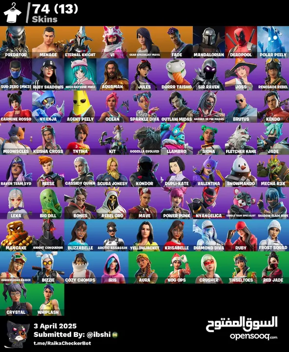 حساب فورت نايت للبيع