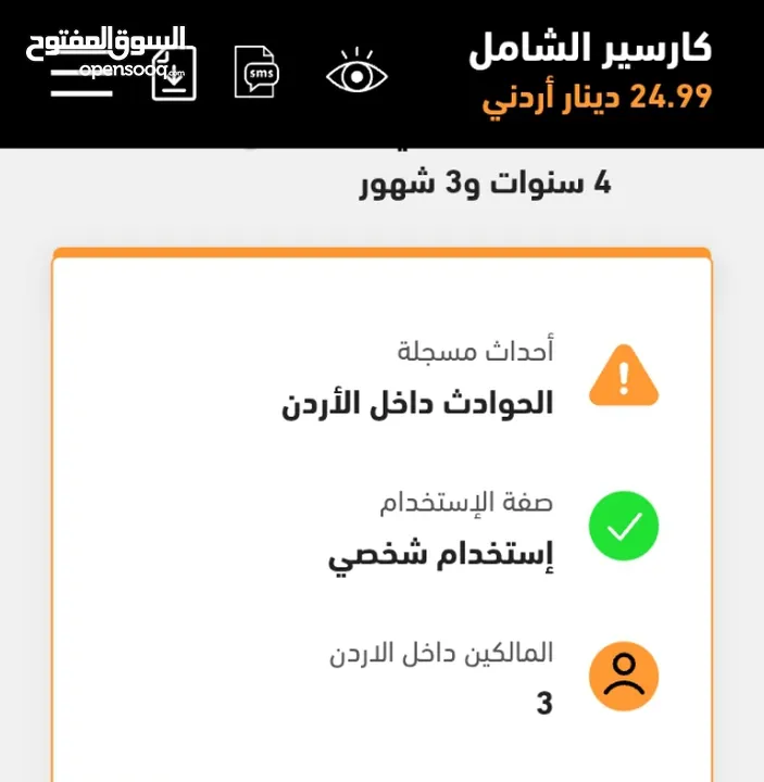 هونداي افانتي 2018 فحص كامل فل ايضافات بصمه تشغيل وبصمة ابواب جلد شاشة فل كامل